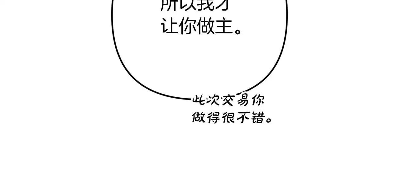 第39话  姑奶奶31