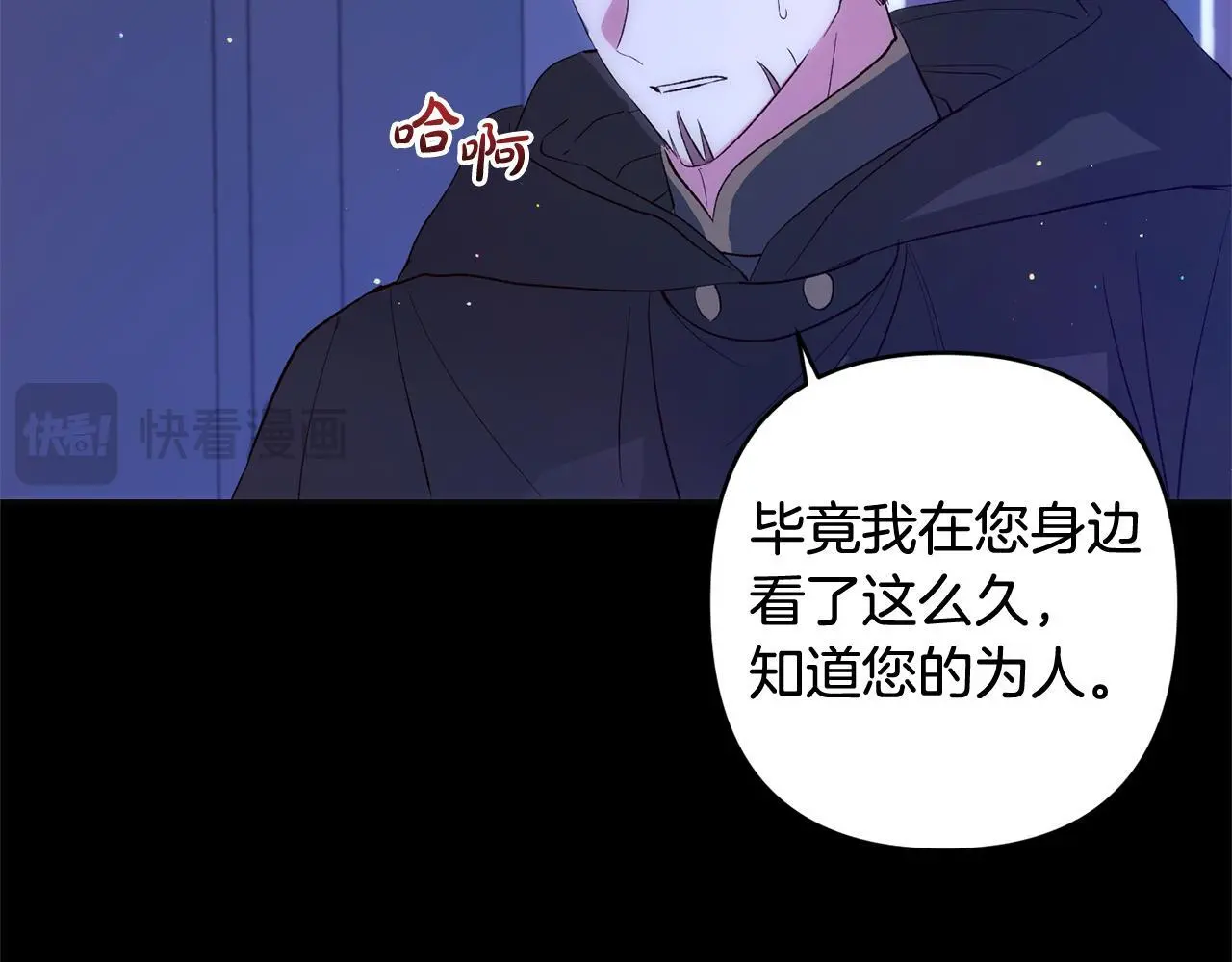 第41话  幕后黑手186