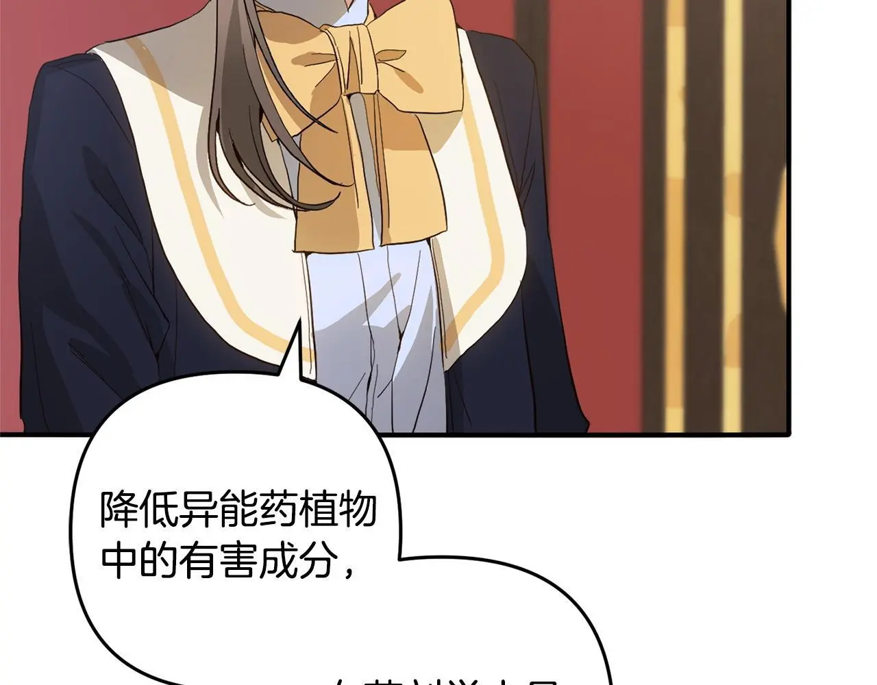 第33话  最好的医生78