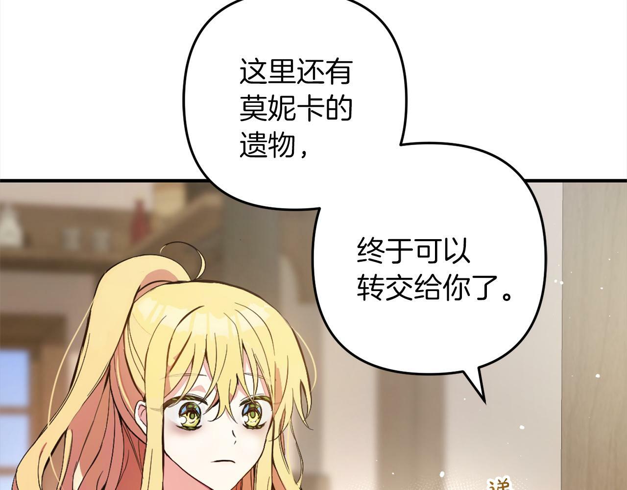第1话  悲惨的人生125