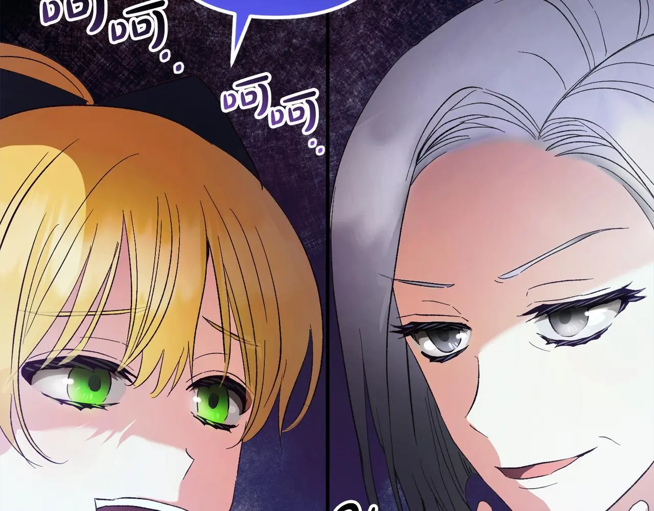 第39话  姑奶奶187