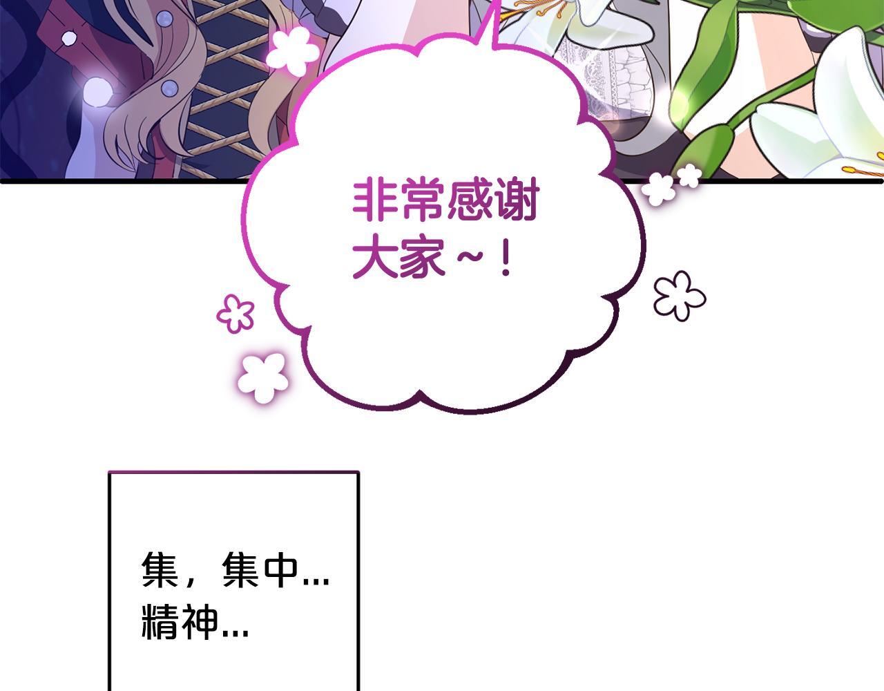 第21话  生日礼186