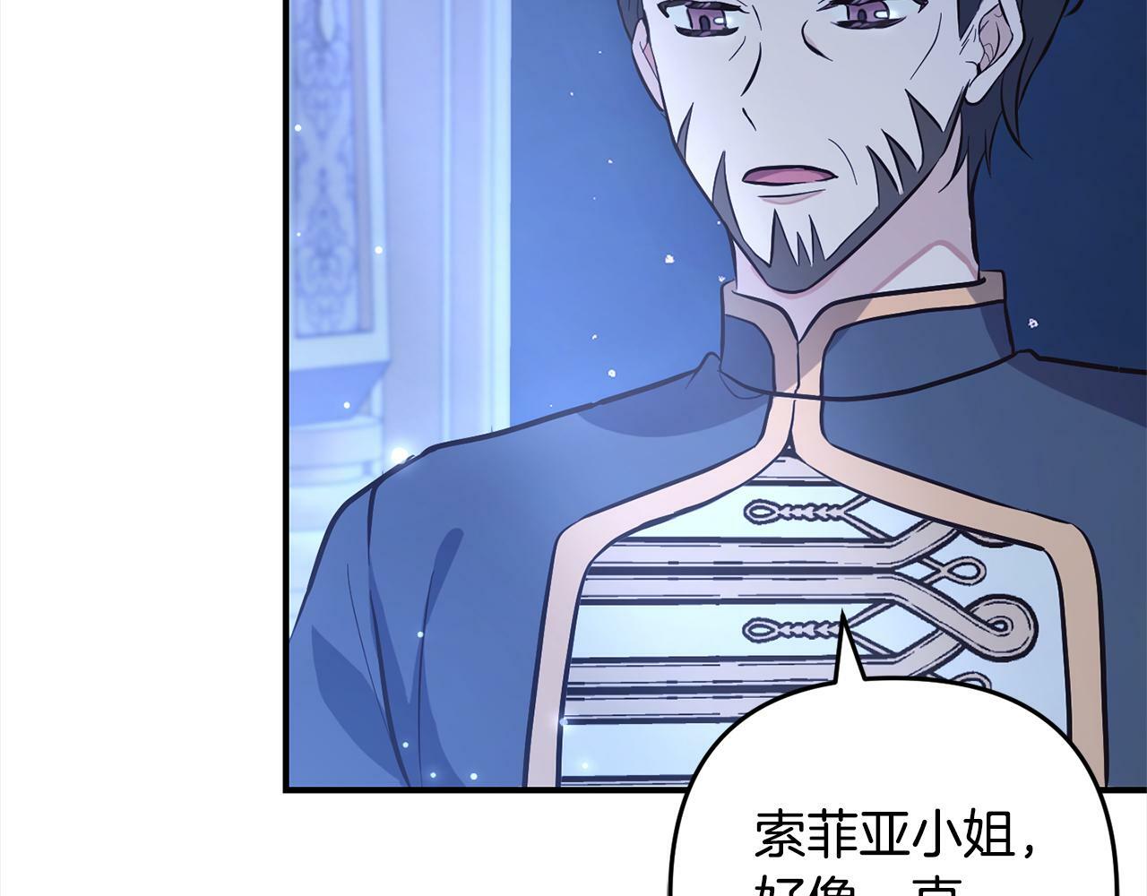 第6话  大危机34