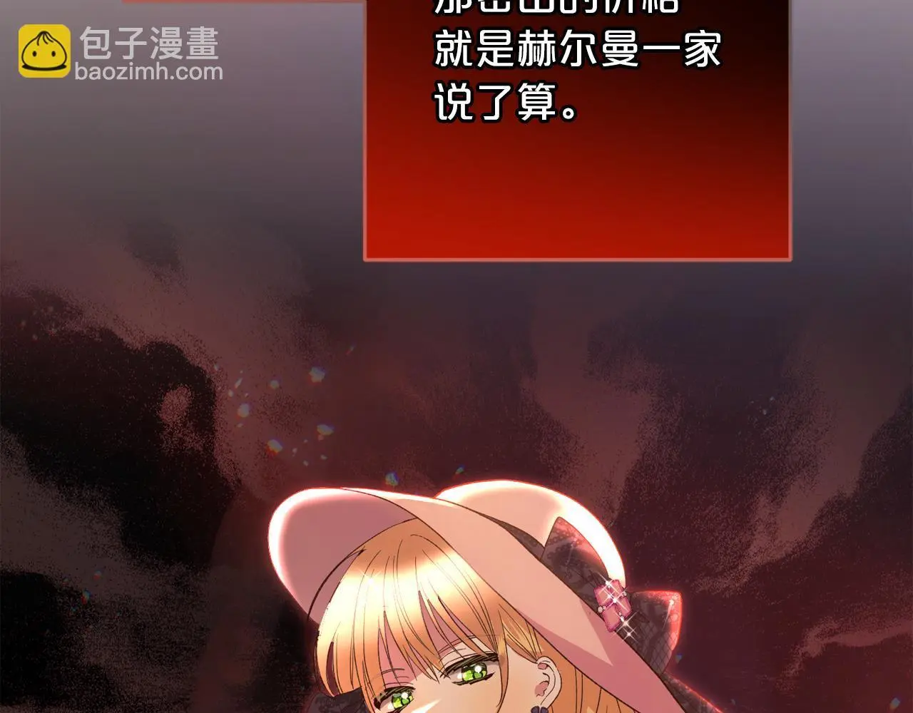 第38话  谈判150