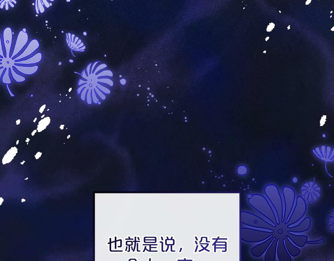 第5话  挑衅28