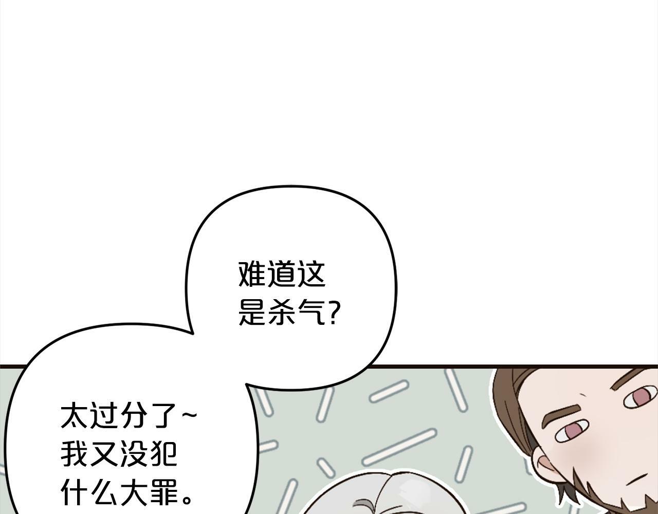 第3话  出逃163