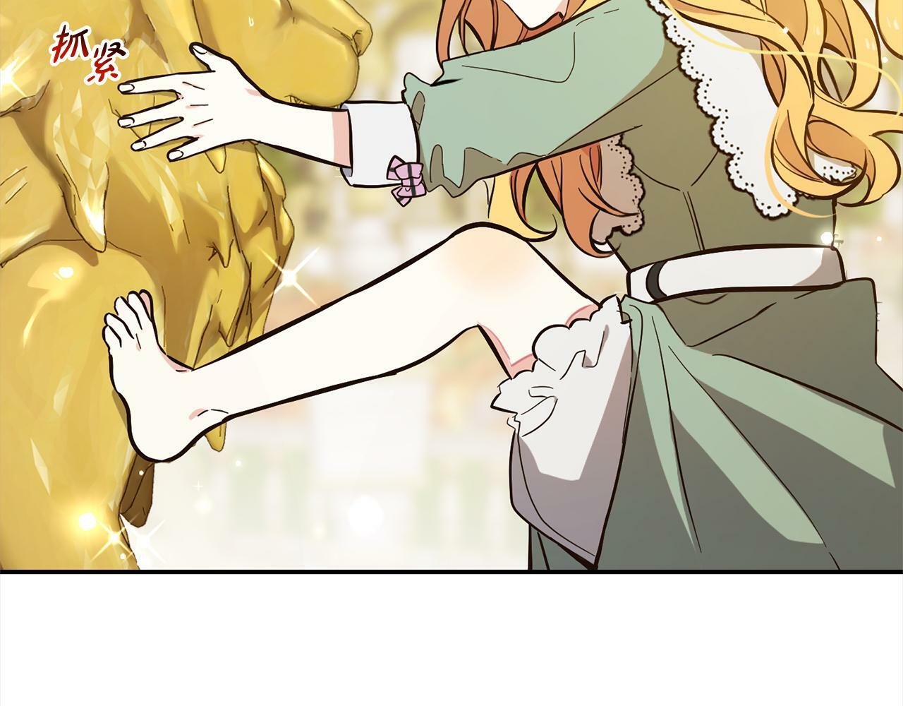 第6话  大危机88