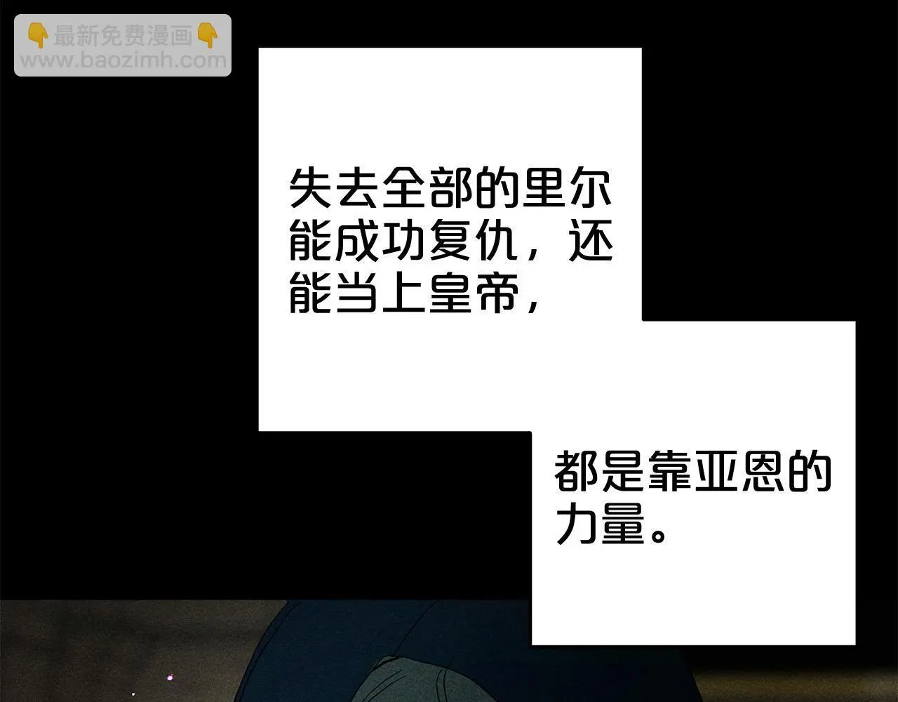 第35话  傻瓜38