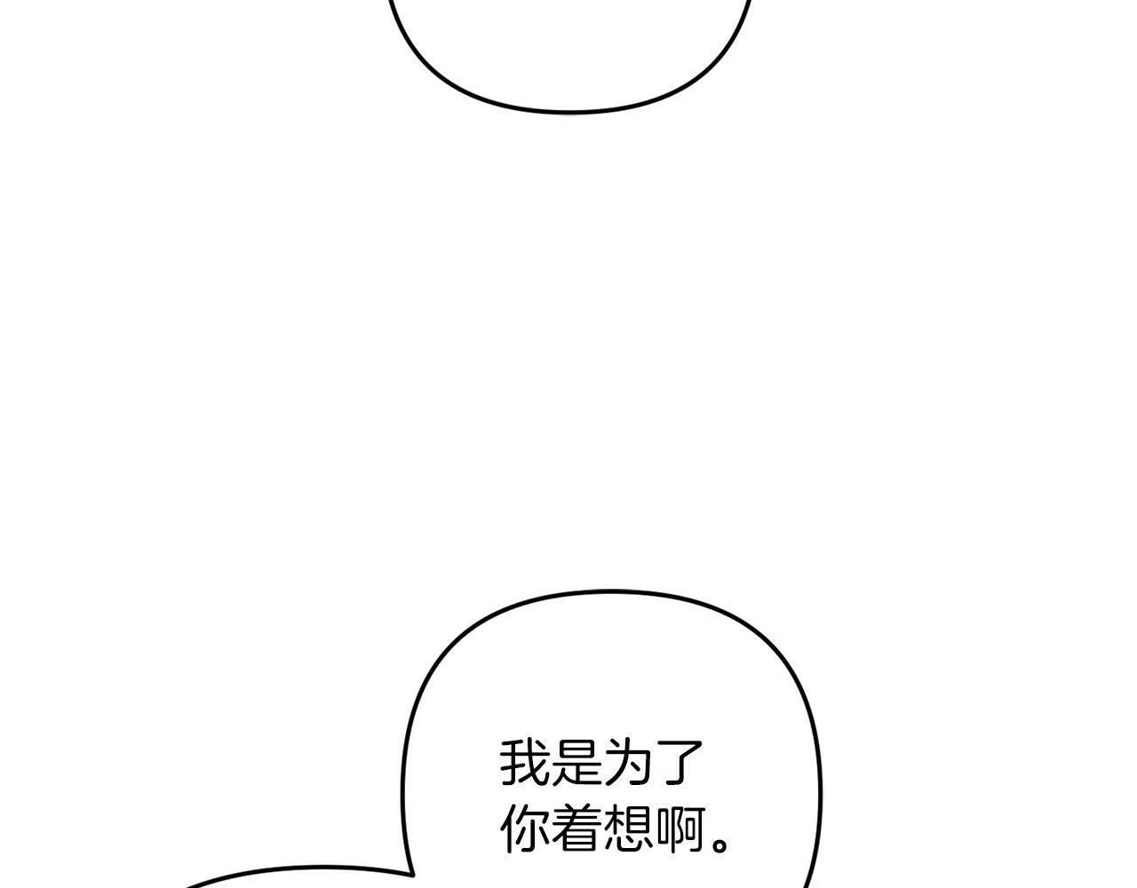 第5话  挑衅107