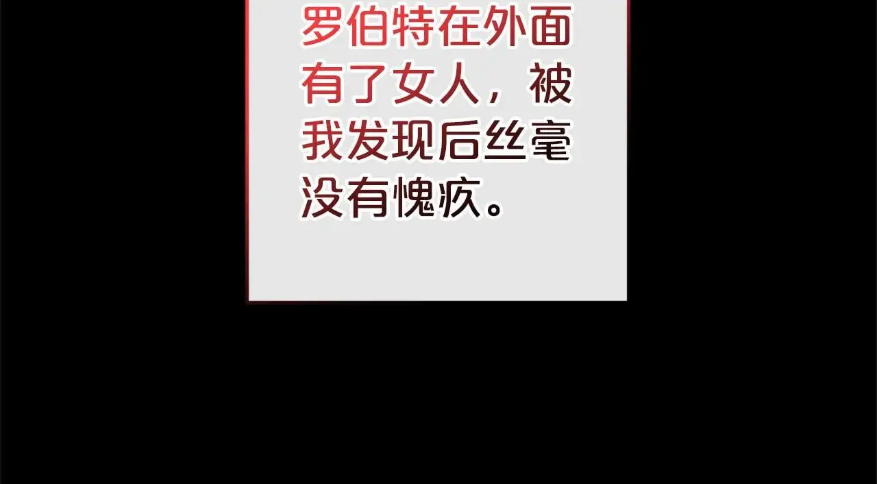 第41话  幕后黑手44