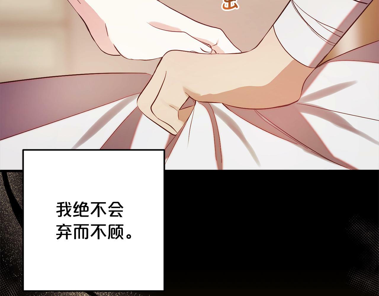 第14话  家族的骄傲72