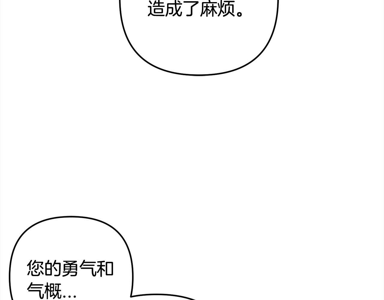 第14话  家族的骄傲145