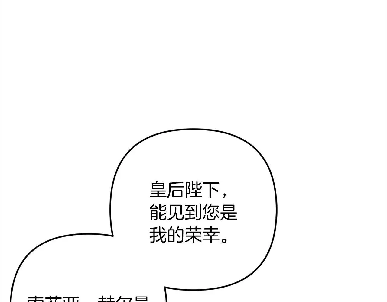 第38话  谈判10