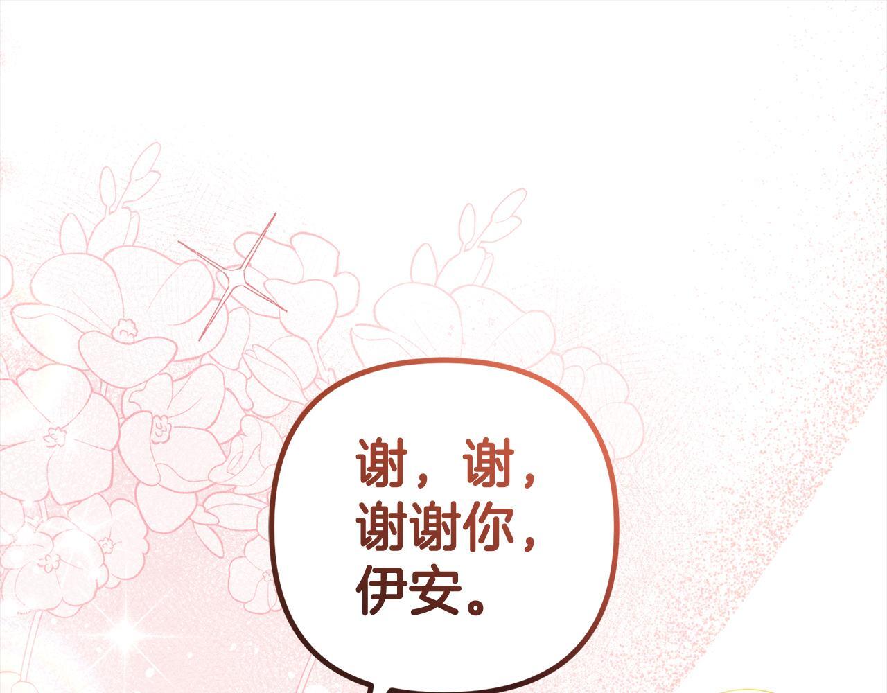 第27话  解除误会125