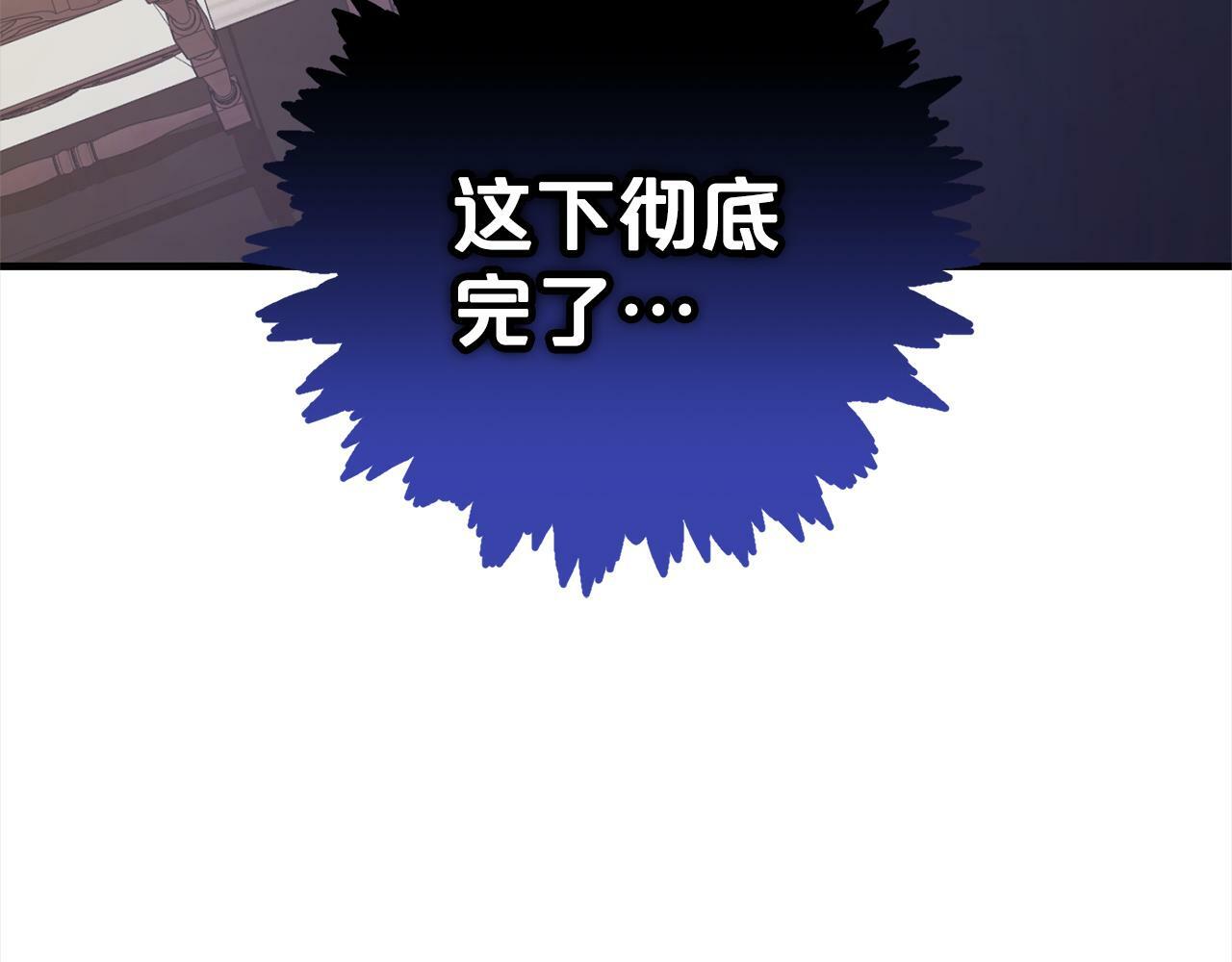 第5话  挑衅192