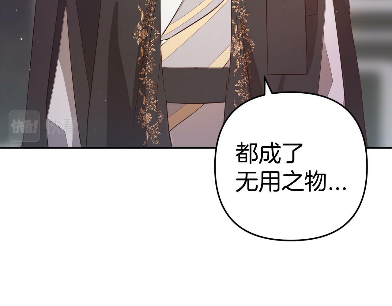 第16话  正确的选择91