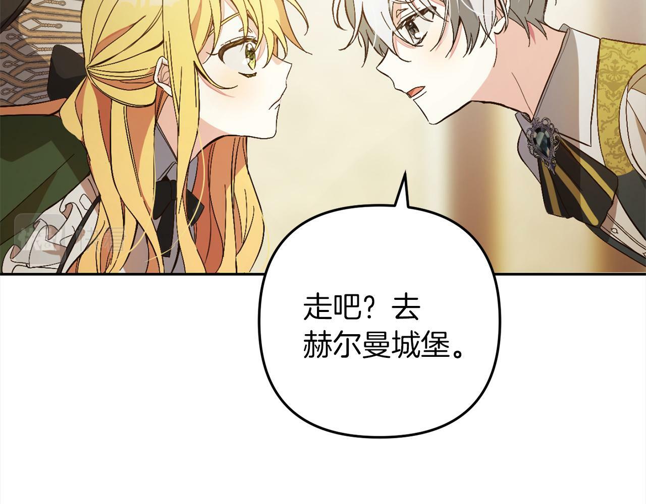 第3话  出逃104