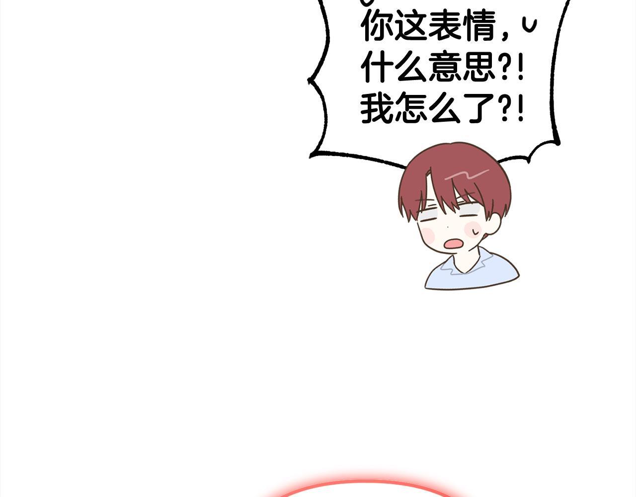 第28话  “庸医”小姐178