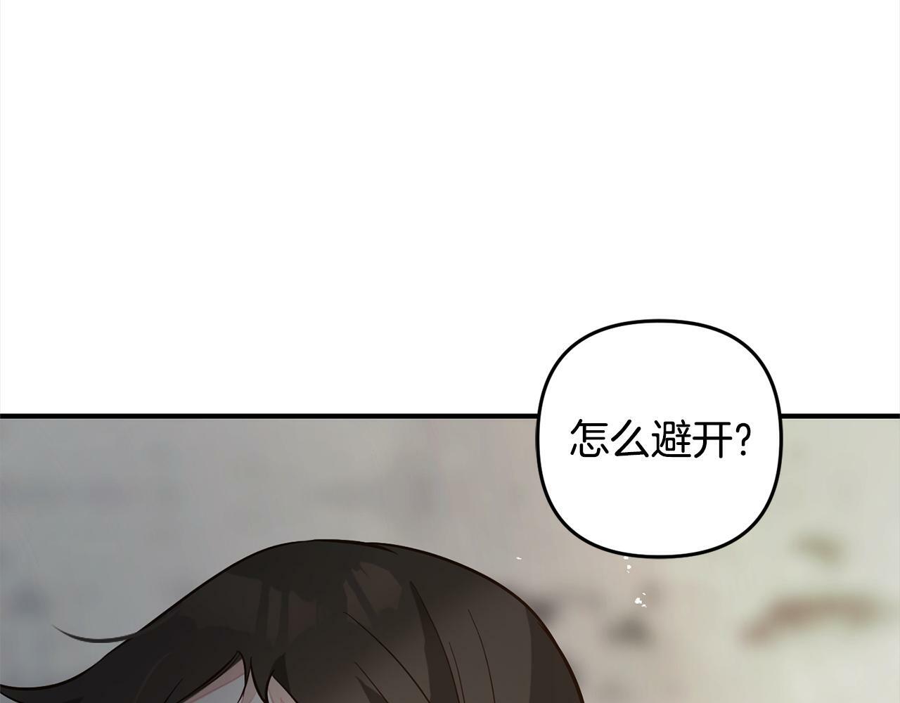 第10话  溜出门59