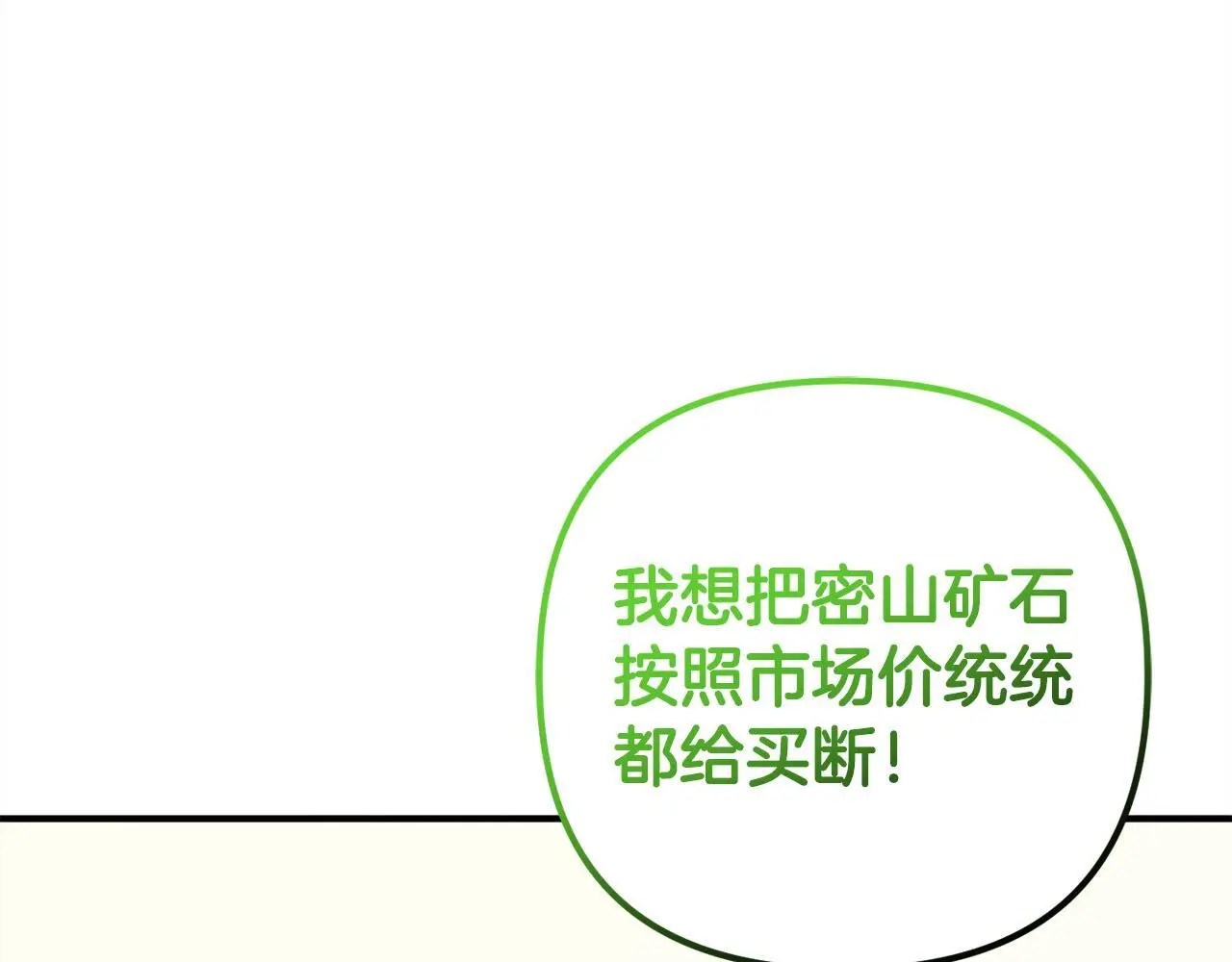 第38话  谈判139