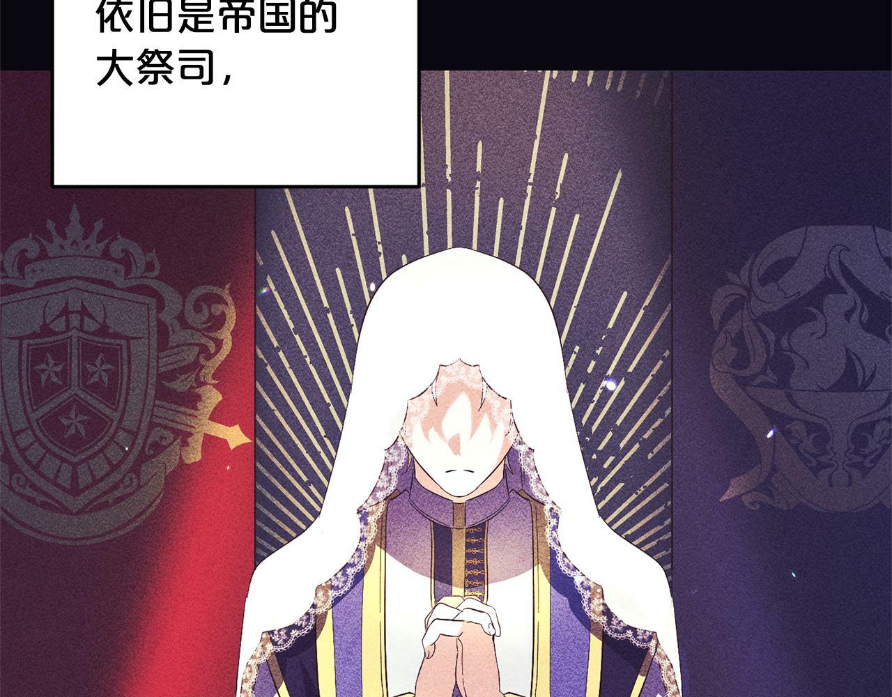 第15话  爷爷20