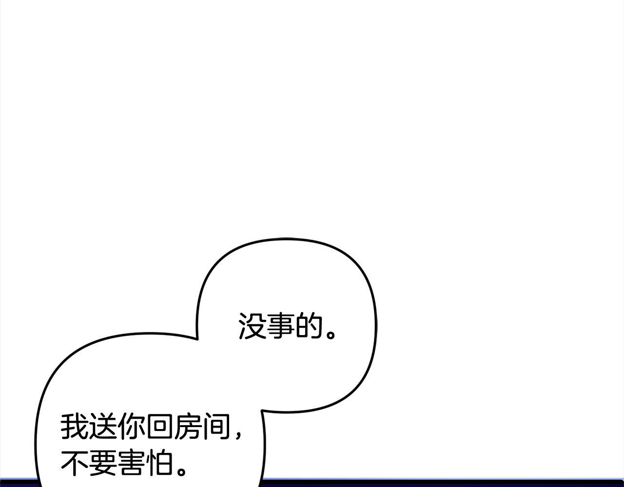 第31话  试药182
