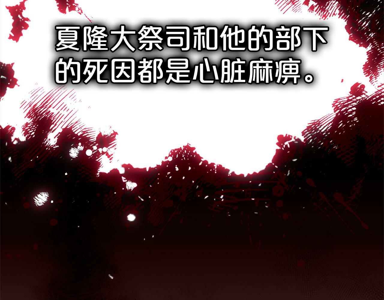 第15话  爷爷101