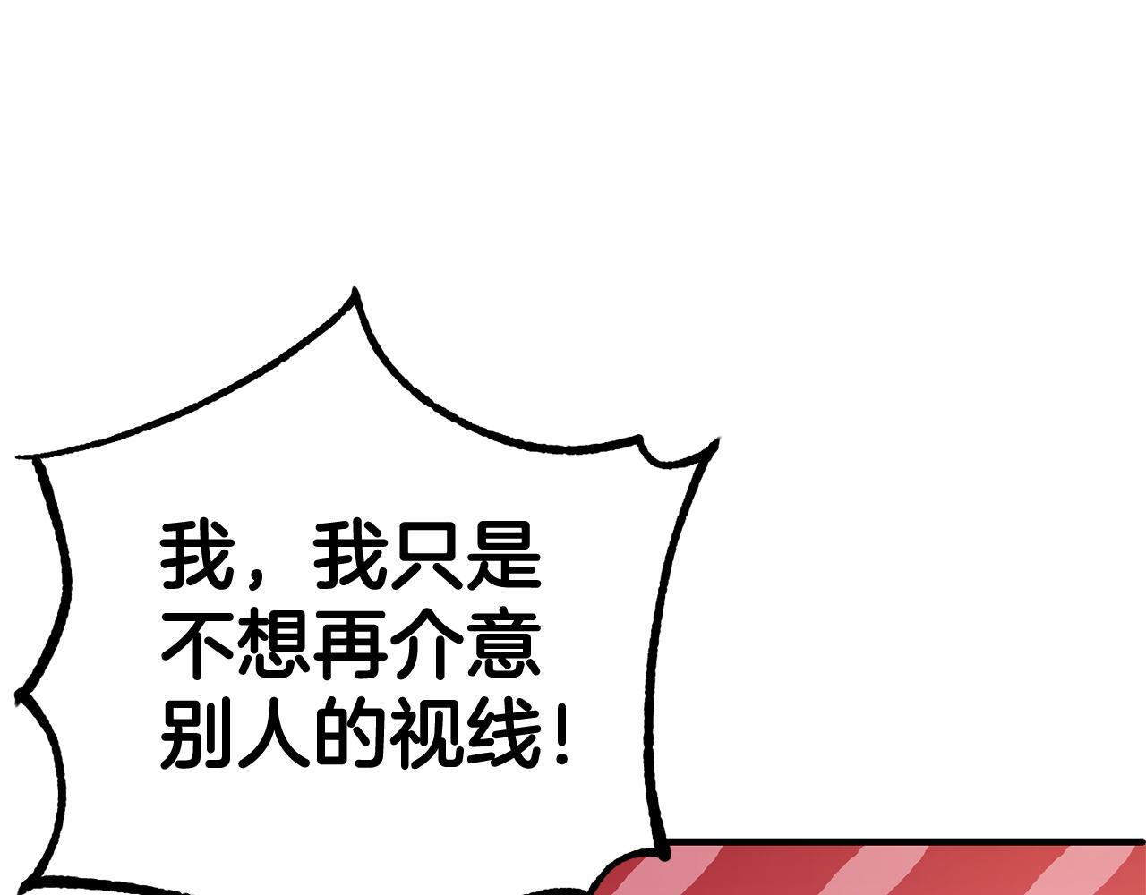 第29话  划清界限138