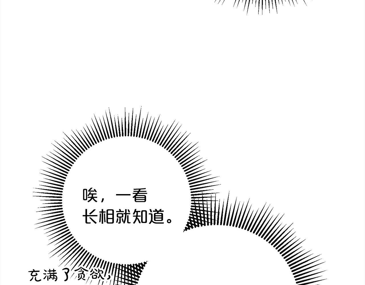 第3话  出逃172