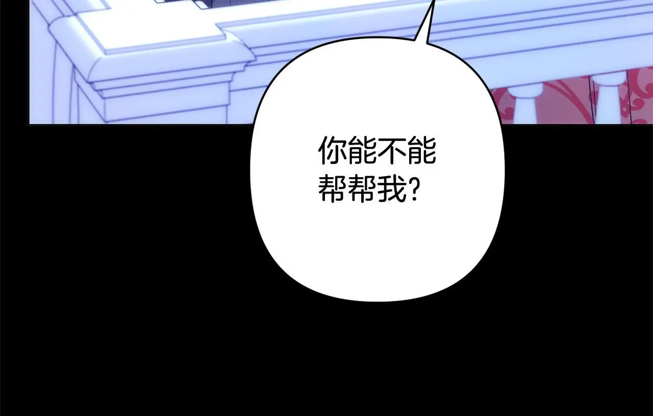 第41话  幕后黑手181