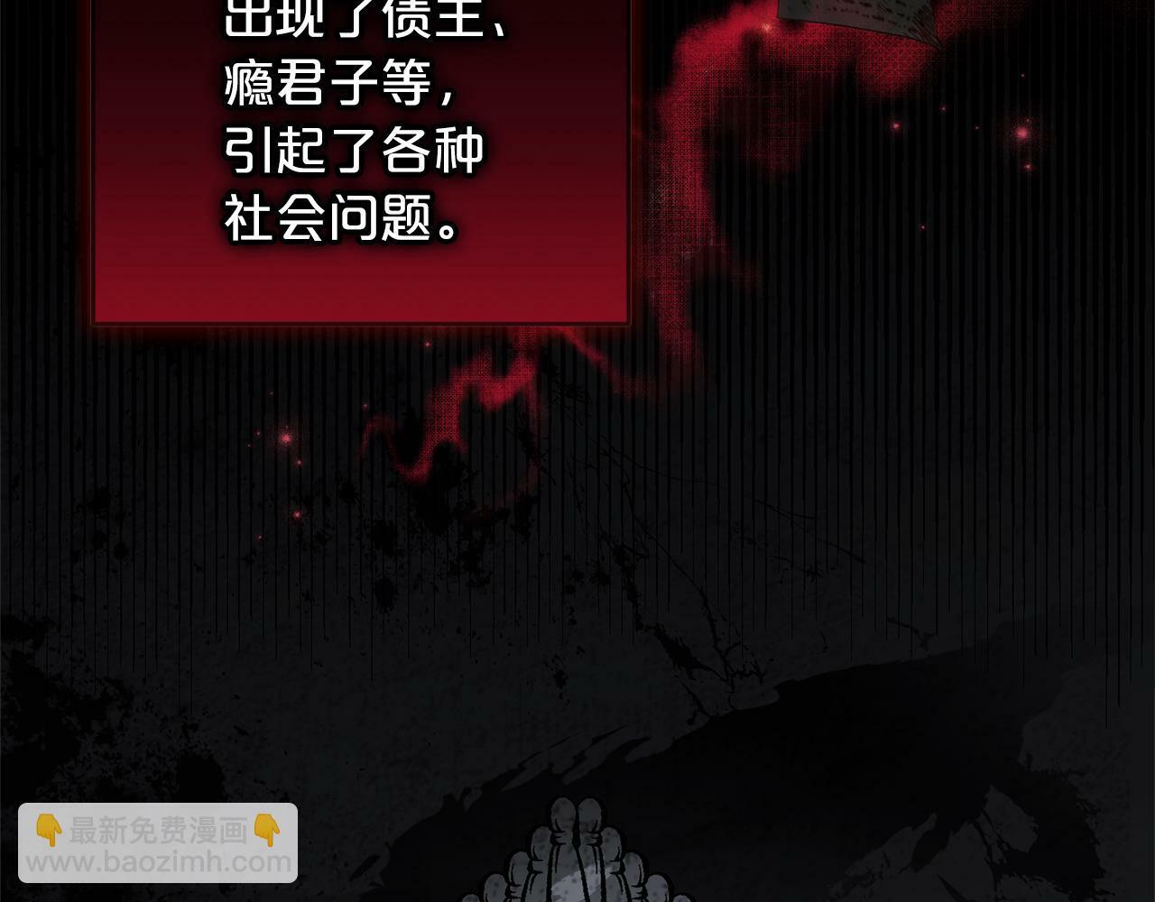 第1话  悲惨的人生52