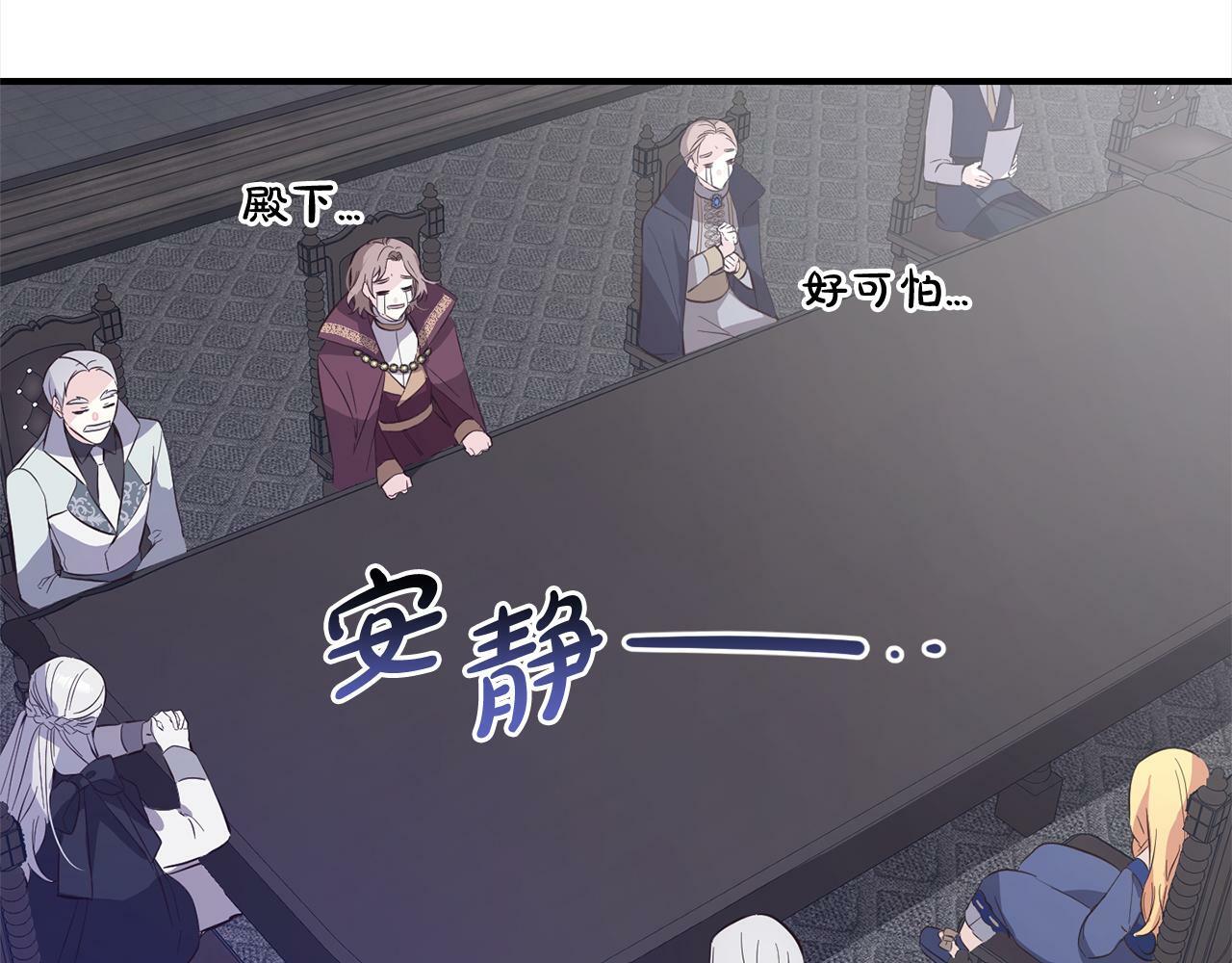 第9话  元老会36