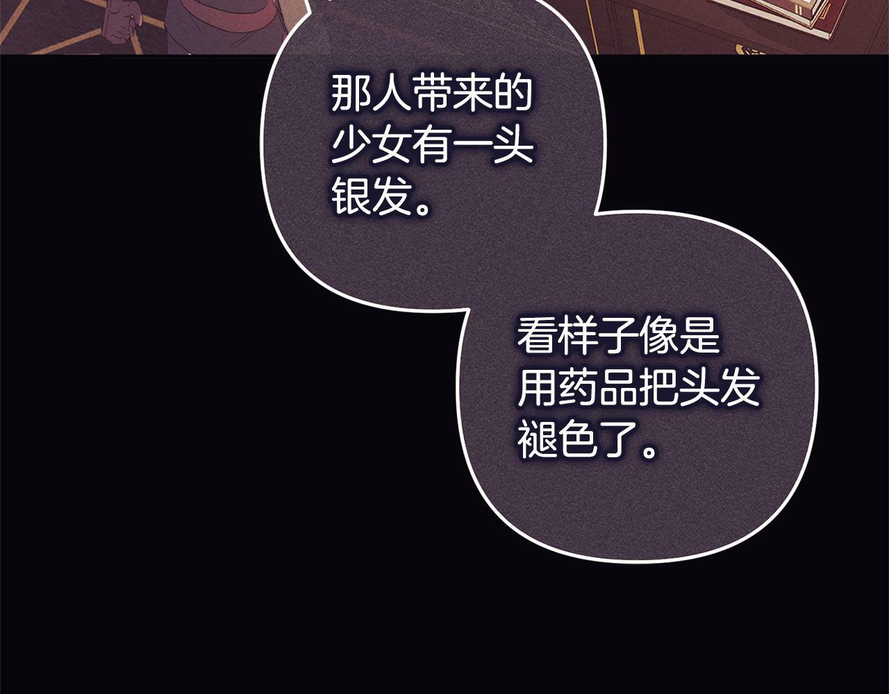 第16话  正确的选择72