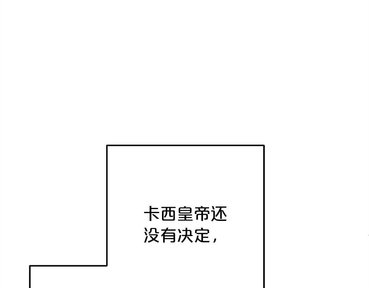 第36话  斗争14