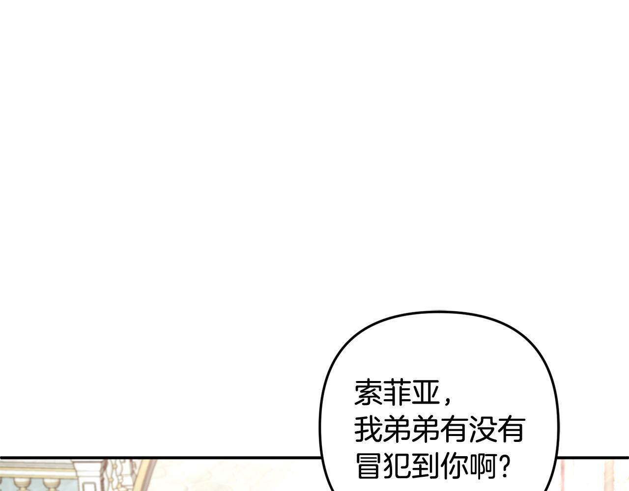 第19话  操心88