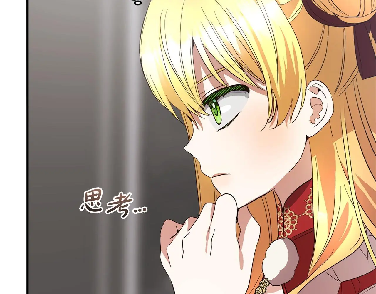 第34话  合作43