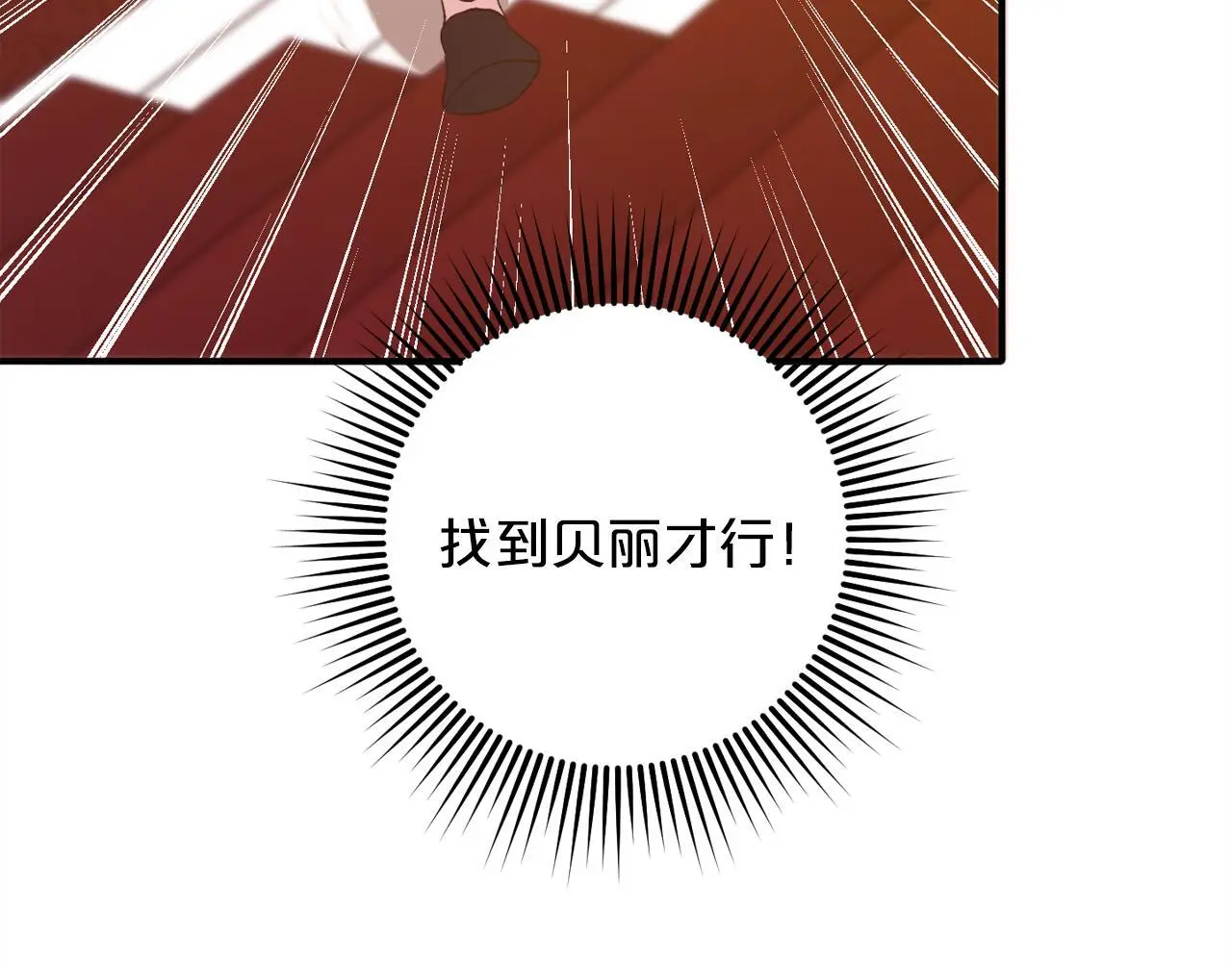 第37话  软肋158