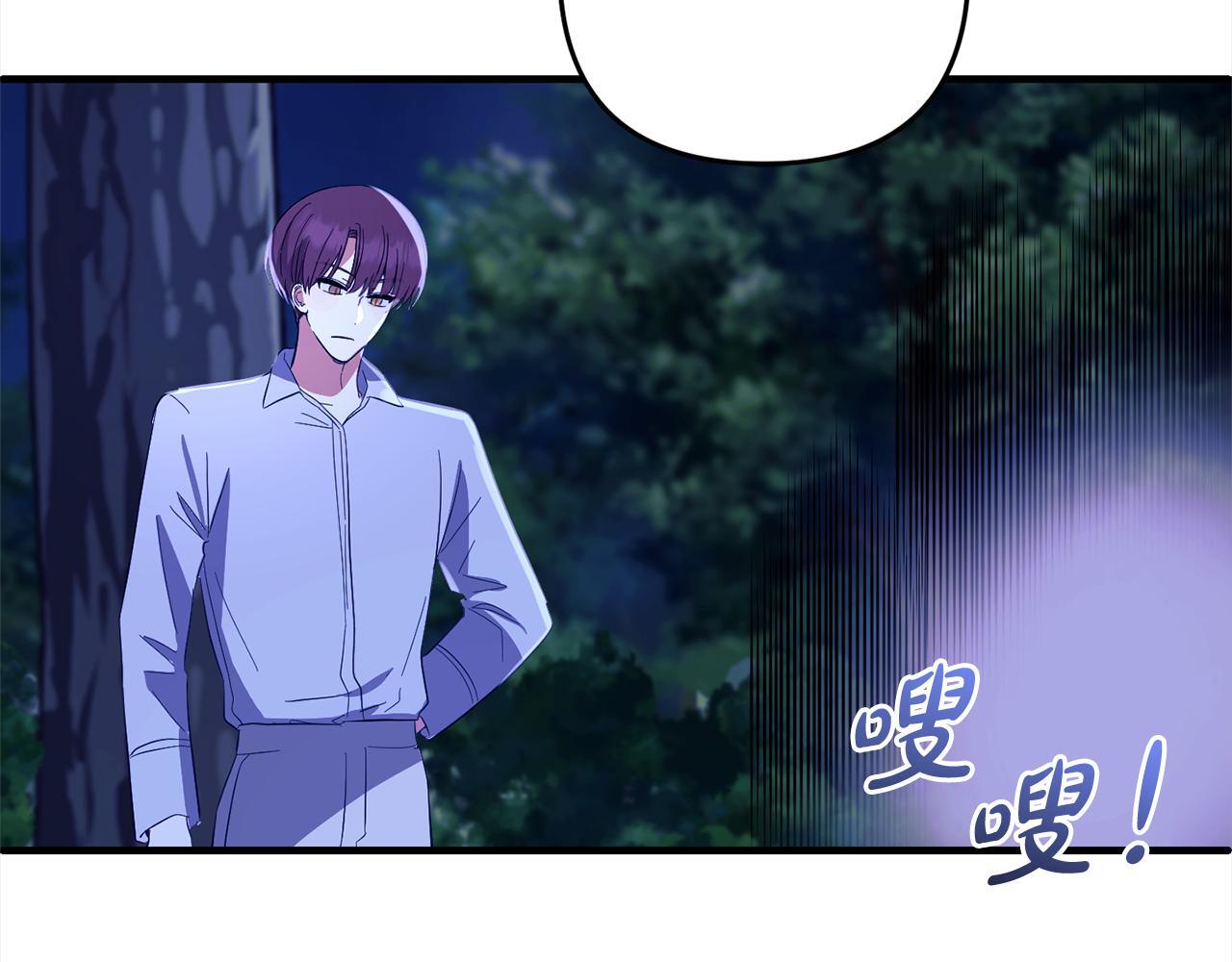 第31话  试药119