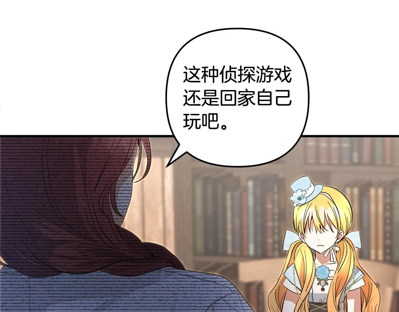 第34话  合作106