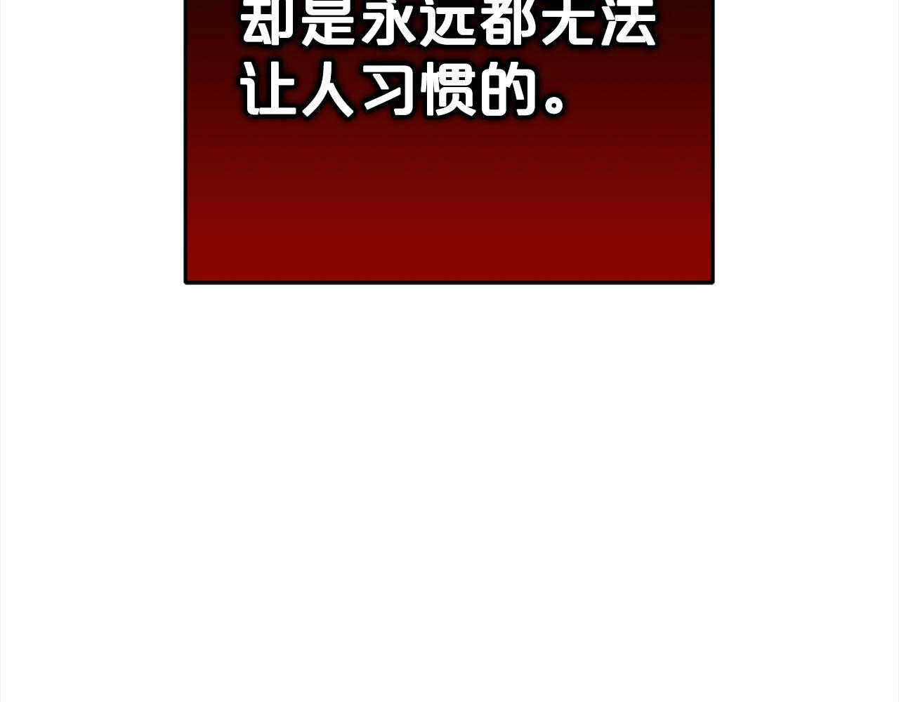 第11话  妈咪之家109
