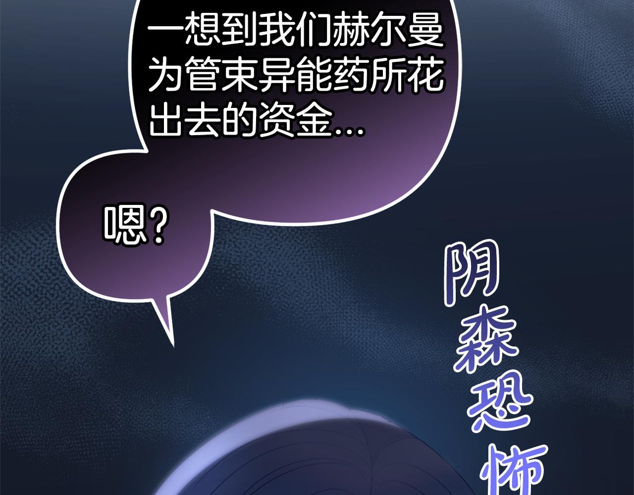 第27话  解除误会181