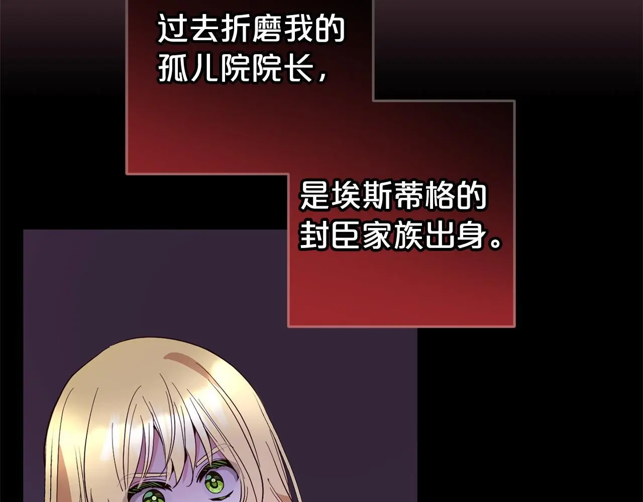 第34话  合作87