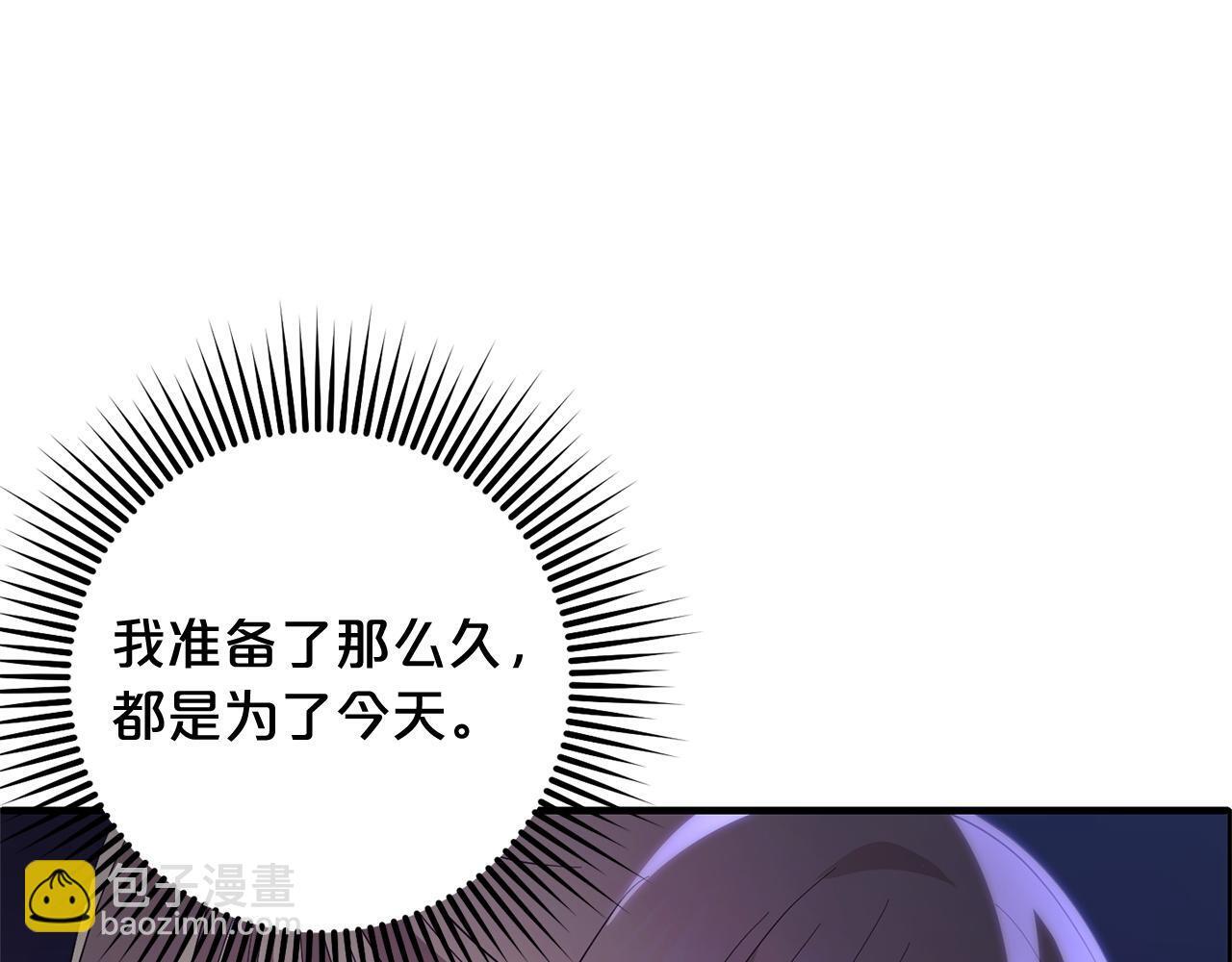 第26话  跟踪55