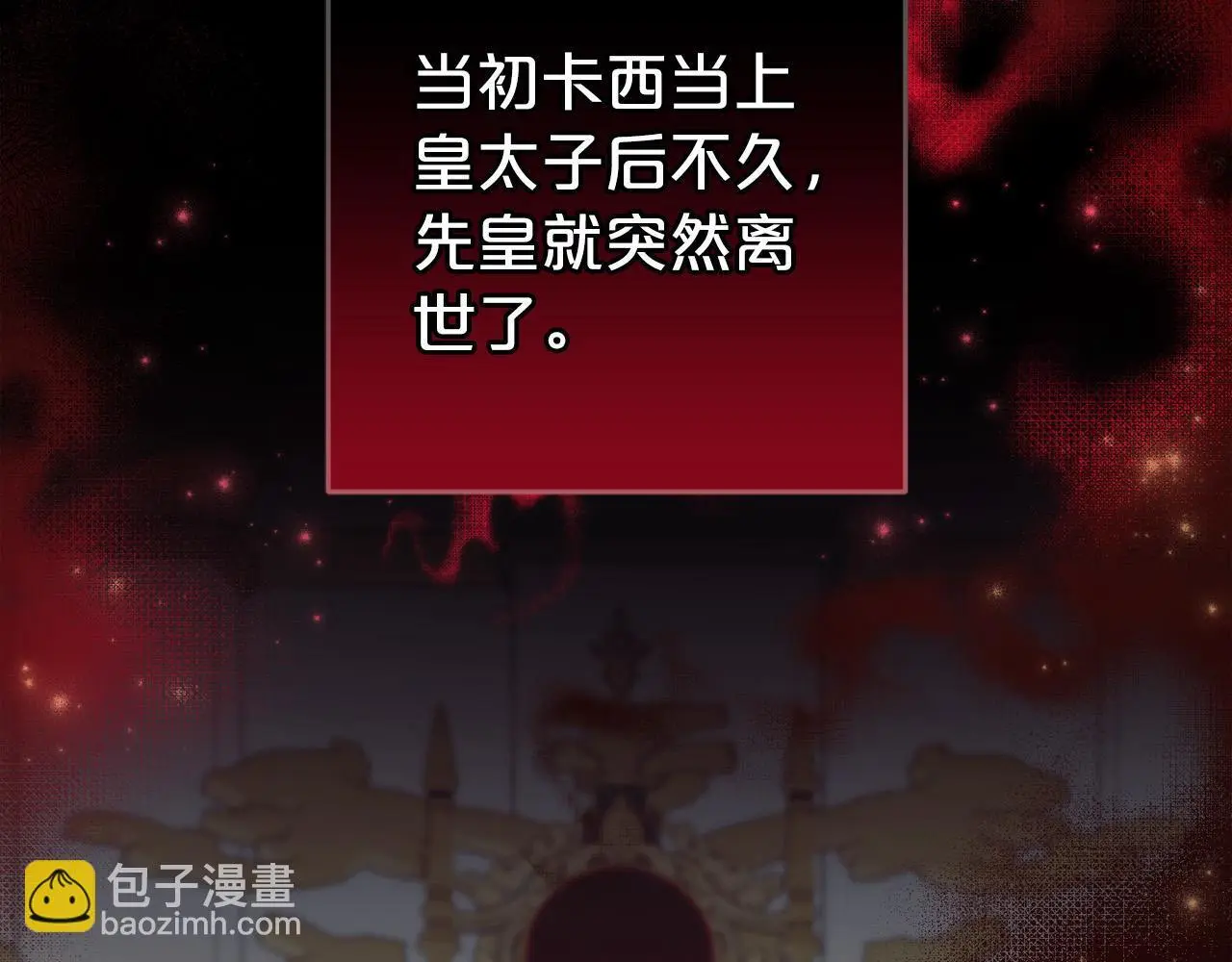 第36话  斗争32