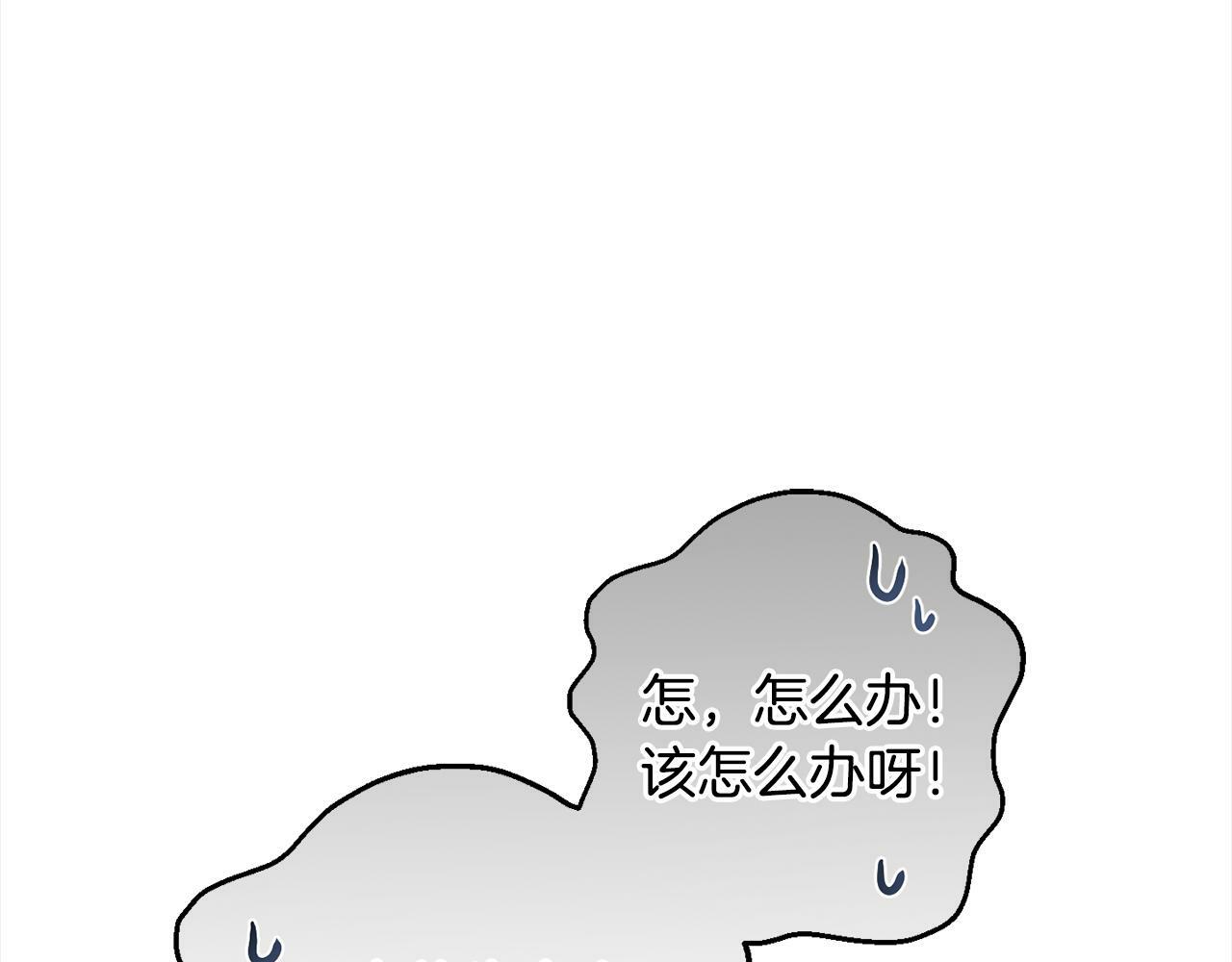 第10话  溜出门119