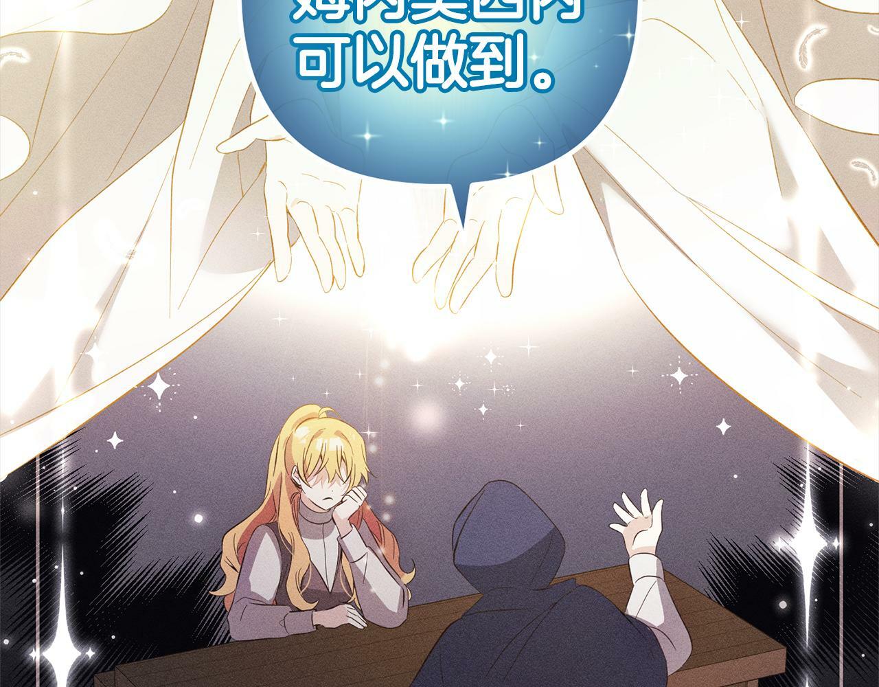 第9话  元老会123