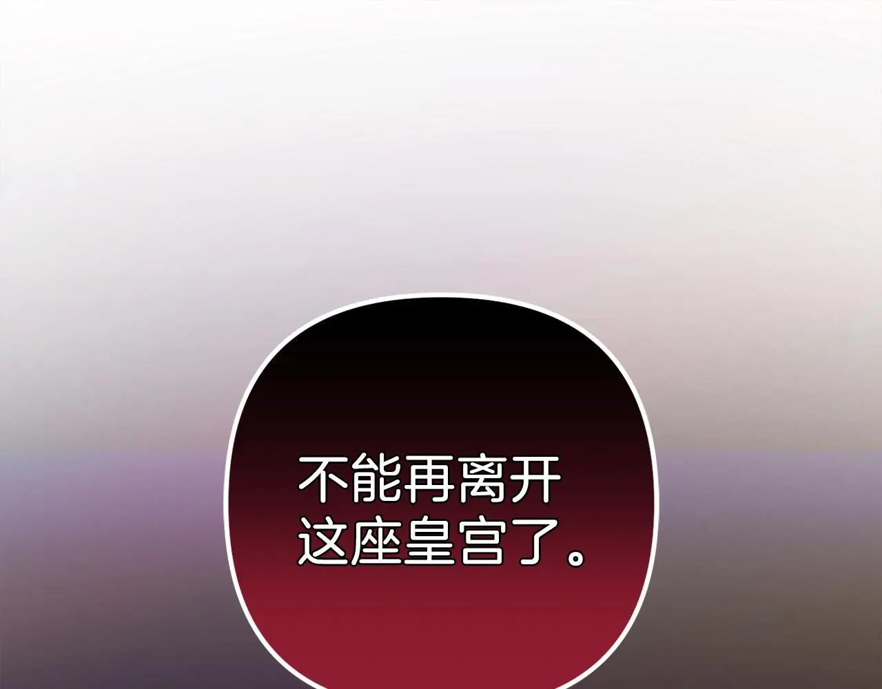 第37话  软肋139