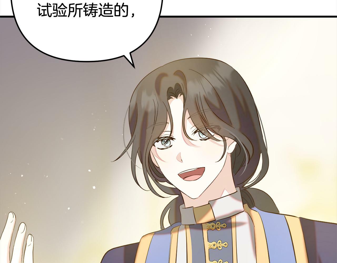 第13话  展示记忆43