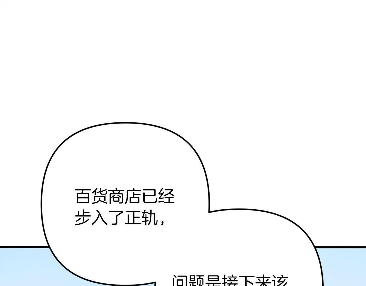 第39话  姑奶奶40