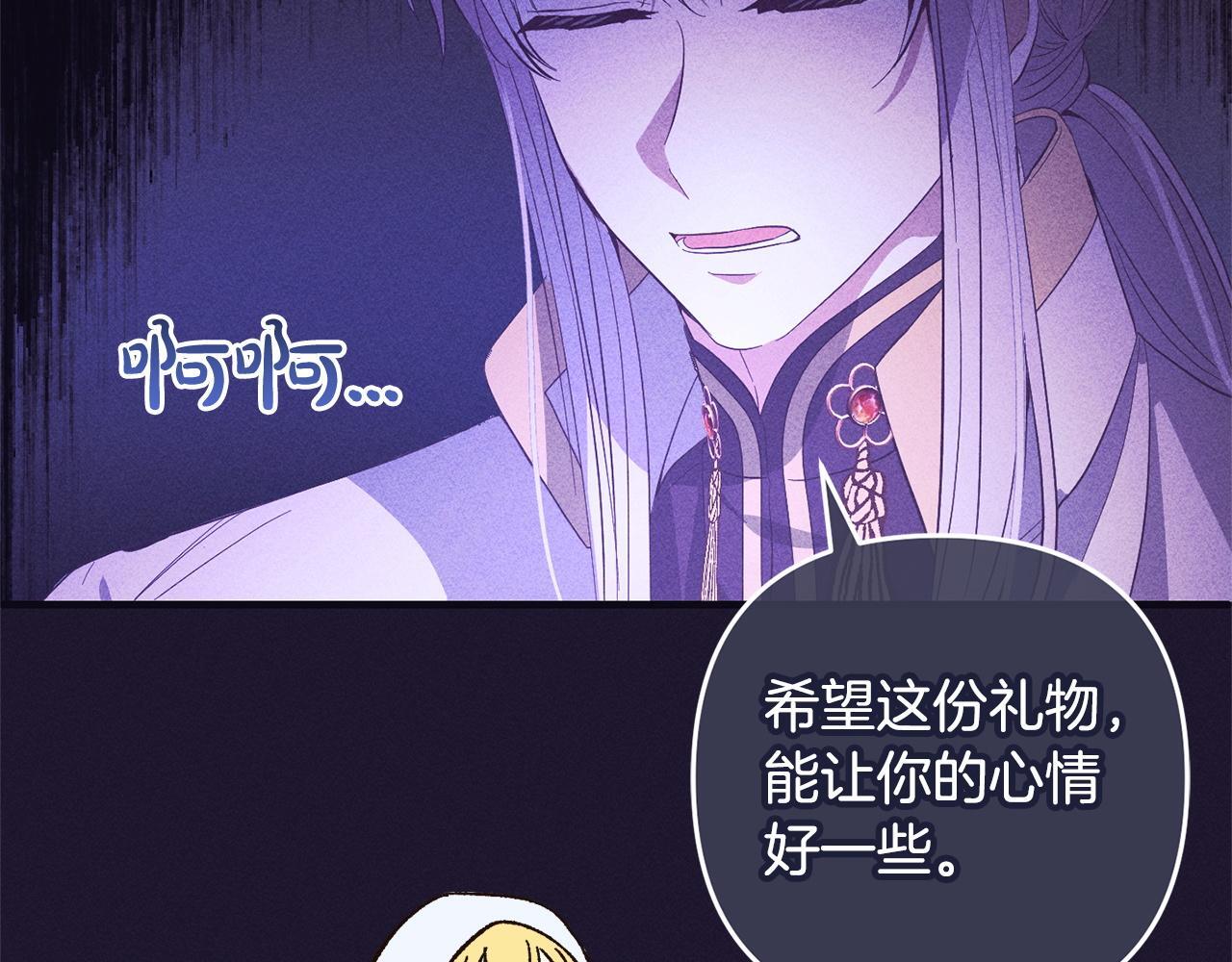 第25话  百货商店69
